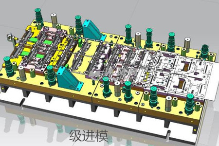 級(jí)進(jìn)模的裝配要點(diǎn)、步驟和注意事項(xiàng)